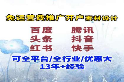 sem账户竞价运营策略在旅游行业的成功应用
