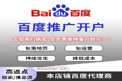 电商领域推广开户费用大揭底