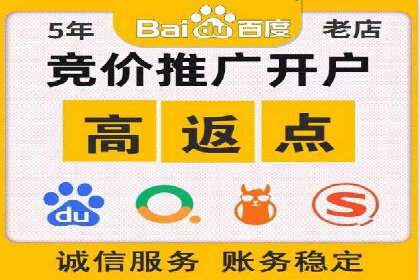 百度平台推广案例：打造爆款产品的秘诀