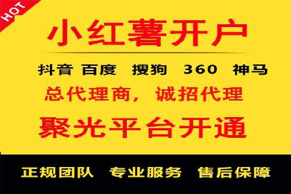 竞价代运营的优化过程：从初试到精通的转变